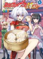Senki Kanshoku Symphogear – Shirabe Meshi