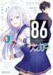 86-Operation High School