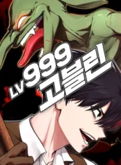 631