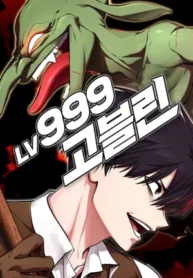 631