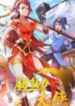 1691034412-64cb232c83785-superpoweredwarrior2109193x278-778-193×278-1