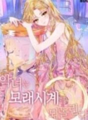 1691070438-64cbafe6356e3-thevillainessreversesthehourglass2288193x278-838-193×278-1