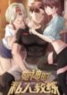 1691102385-64cc2cb1c8d97-goddesspersonalcoach193x278-892-193×278-1