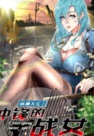 1691102702-64cc2deeeab51-chargingwargirl193x278-960-193×278-1