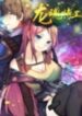 1691102989-64cc2f0d9d01f-specialagentdragonsoullonghuntegong193x278-972-193×278-1