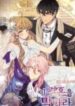 1691104255-64cc33ff1c3a6-stopthismarriage193x278-1000-193×278-1