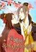 1691108037-64cc42c54d525-yourmajestypreservethejade193x278-1032-193×278-1