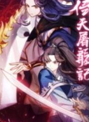 1691115785-64cc61098feac-yitiantulongjitheheavenswordandthedragonsaber193x2-1140-193×278-1