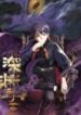 1691116955-64cc659b8ba01-lordoftheabyss7502193x278-1172-193×278-1