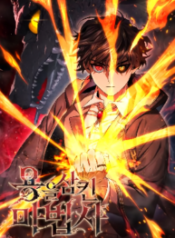 1692063351-64dad677e574e-dragondevouringmage193x278-469