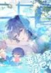 1692352083-64df3e538b818-doyouwannatouchmytail8157193x278-1260-193×278-1