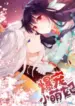 1692589117-64e2dc3df051f-petthelittleprincess193x278-632