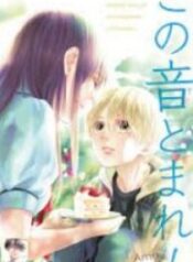 1696492574-651e6c1e46924-konoototomaresoundsoflife-648-193×278-1