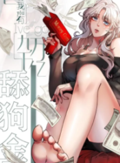 1701514032-656b0b30f1b9a-ihave90billionlickinggold-624-193×278-1