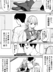 1706099871-65b1049f35609-imasaradesugaosananajimiosukininatteshimaimashitaj-640-193×278-1