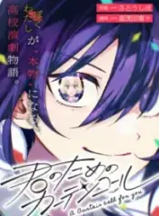 1718378845-666c615df2d03-kiminotamenocurtaincall-692-193×278-1