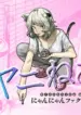 1718636625-6670505166a81-yanineko-543