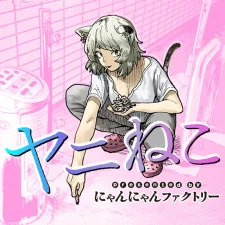 1718636625-6670505166a81-yanineko-543