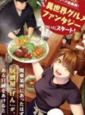 1719286273-667a3a017ac43-isekaiizakayagen-636-193×278-1