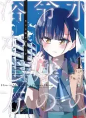 1720506030-668cd6ae9ffae-howtomelttheicequeensheart-650-193×278-1