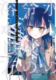1720506030-668cd6ae9ffae-howtomelttheicequeensheart-650-193×278-1