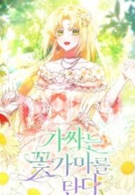 A Fairy-Tale Ending for a Fake – Image 1