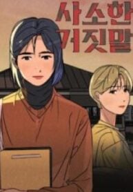 A Small Lie – Image 1