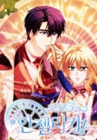 Angelica: My wife has changed. – Image 1