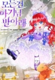 As Leticia Wishes – Image 1