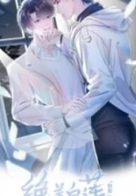 Brilliantly Beautiful White Lotus Teaching Online – Image 1