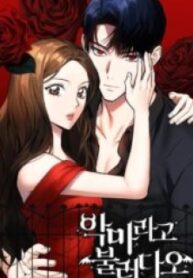 Call Me The Devil – Image 1