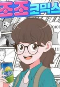 Daily JoJo – Image 1