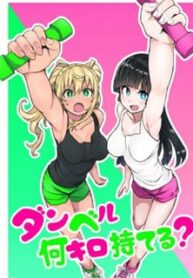 Danberu nan kiro moteru? – Image 1