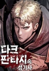 Dark Fantasy Paladin – Image 1