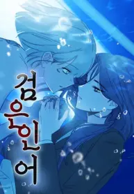 Dark Mermaid – Image 1