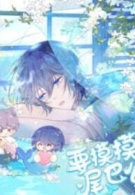 Do You Wanna Touch My Tail? – Image 1