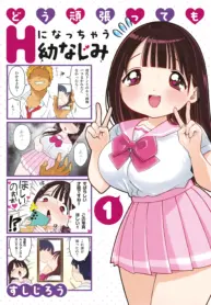 Dou Ganbattemo H ni Nacchau Osananajimi – Image 1