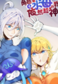 Even Though My Character is a JellyFish, I’m Still Super Strong – Image 1