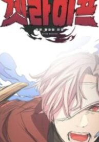 Get Life – Image 1