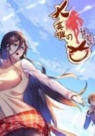 Great hero’s girlfriend is super fierce – Image 1