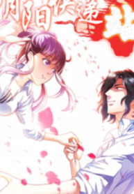 Hades Delivery Shop – Image 1