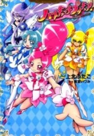 Heartcatch Pretty Cure! – Image 1