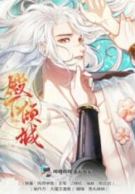 His Highness’s Allure – Image 1