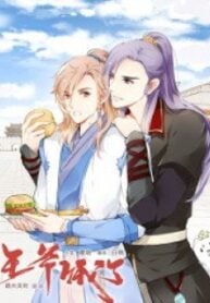 His Royal Highness is Hungry – Image 1