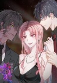 I Can’t Escape – Image 1