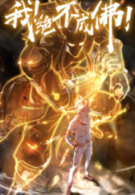 I Defy My Ascension – Image 1