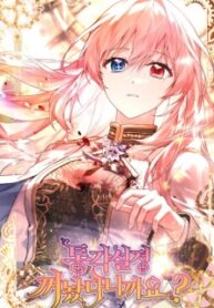 I Turned Off The Pain Perception Setting! – Image 1