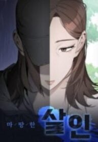 Justified Murder – Image 1