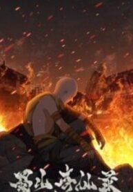 Legend Of Sho – Image 1