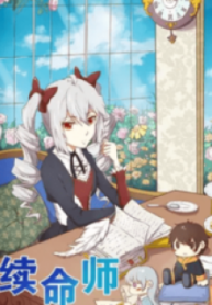 Life-Prolonging Wizard – Image 1